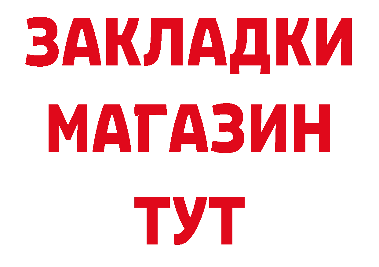 Печенье с ТГК конопля зеркало дарк нет hydra Белый