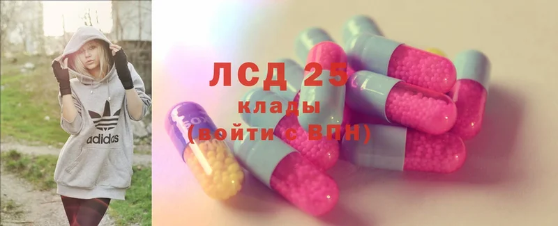 LSD-25 экстази ecstasy  гидра зеркало  Белый 